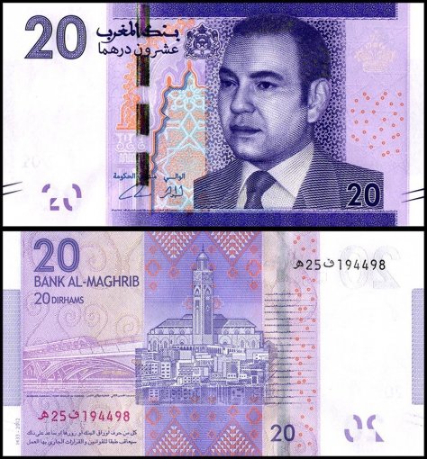 Morocco 20 Dirhams Banknote, 2012, P-74, UNC