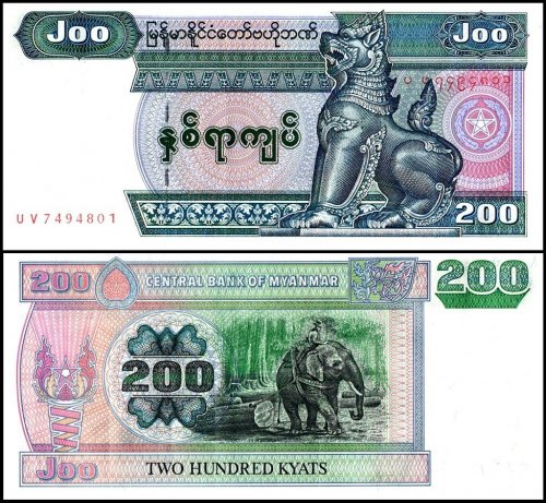 Myanmar 200 Kyats Banknote, 2004 ND, P-78, UNC