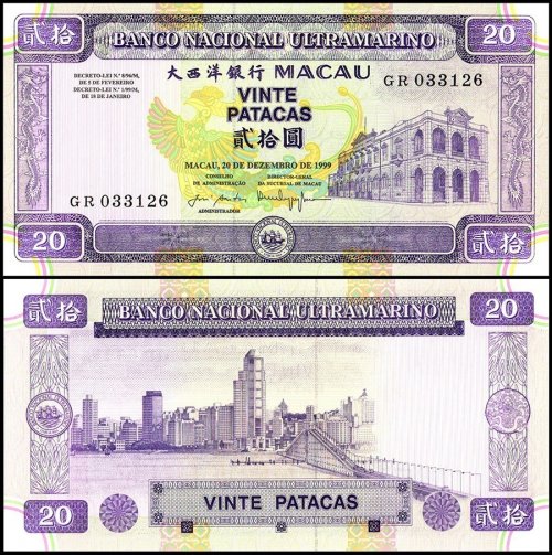 Macau 20 Patacas Banknote, 1999, P-71, UNC