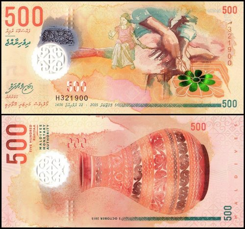 Maldives 500 Rufiyaa Banknote, 2015, P-30, UNC, Polymer