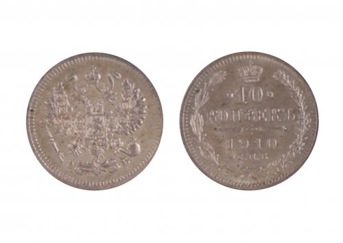 Stalin's Death Sentence Coins: Box of 4 Russian Silver Coins, w/ COA