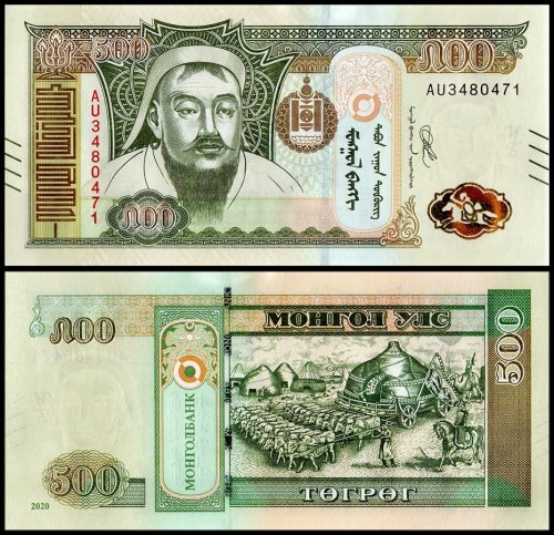 Mongolia 500 Tugrik Banknote, 2020, P-74, UNC