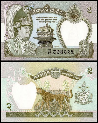 Nepal 2 Rupees Banknote, 2000-2001 ND, P-29b.4, UNC