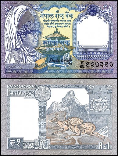 Nepal 1 Rupee Banknote, 1990-1995 ND, P-37a.1, UNC