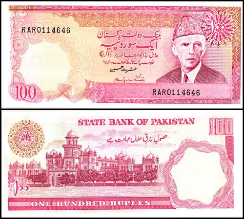 Pakistan 100 Rupees Banknote, 1999 ND, P-41a.6, UNC