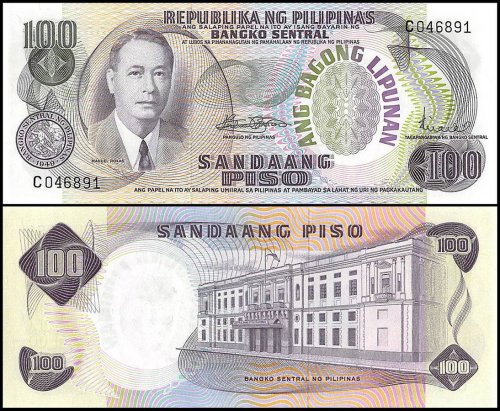 Philippines 100 Piso Banknote, ND 1970's, P-157b, UNC