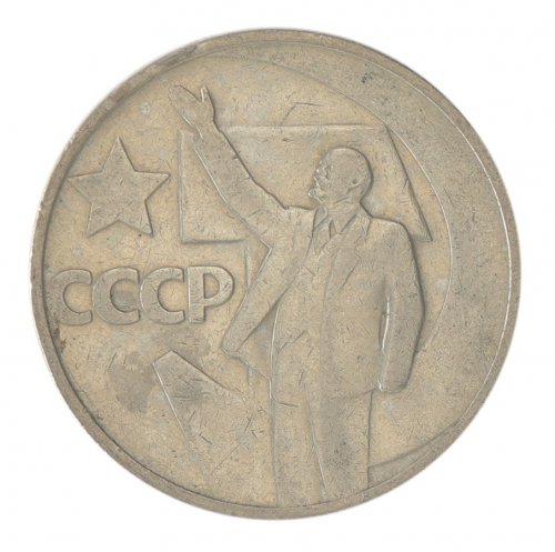 Red Dawn, The Russian Revolution One Coin Box, w/ COA