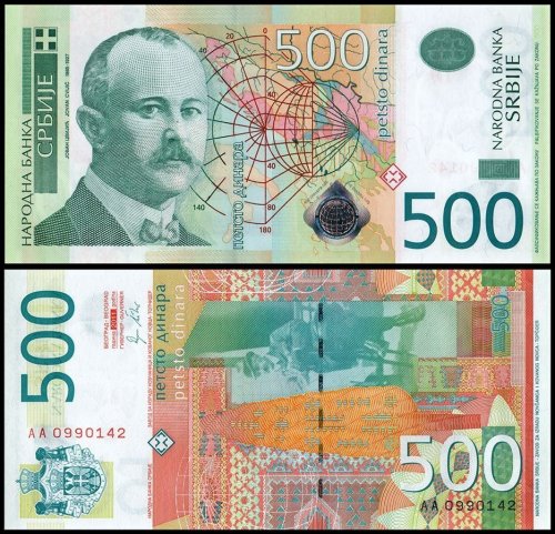 Serbia 500 Dinara Banknote, 2011, P-59a, UNC