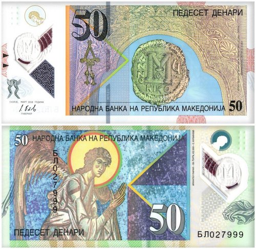 North Macedonia 10-100 Denari 3 Pieces Full Banknote Set, 2018-2022, P-26-29, UNC
