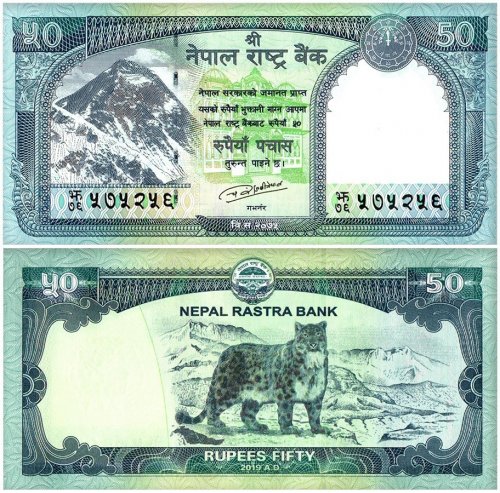 Nepal 1-1,000 Rupees 8 Pieces Banknote Set, 1991-2020, P-37-82, UNC