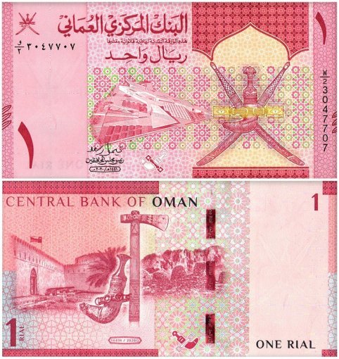 Oman 100 Baisa - 1 Rial 3 Pieces Full Banknote Set, 2020 (AH1441), P-49-51, UNC