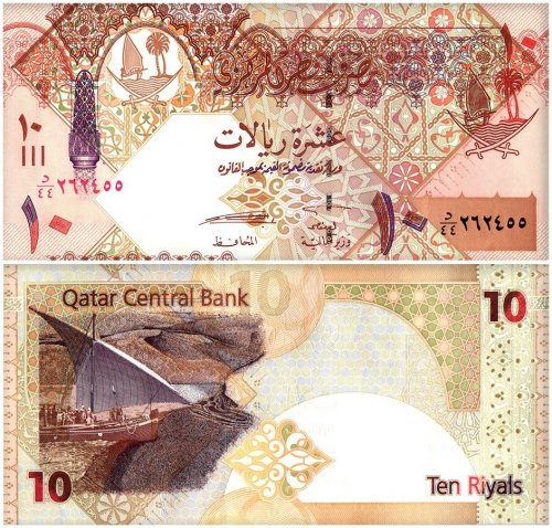 Qatar 1-10 Riyals 3 Pieces Banknote Set, 2008 ND, P-28-30, UNC
