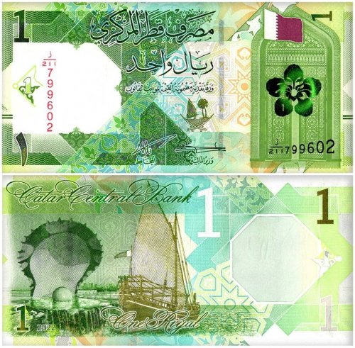 切手 カタール札 Qatar 1-500 Riyals 7 Pieces Banknote Set, 2020 切手 カタール札 Qatar 1-500 Riyals 7 Pieces Banknote Set, 2020