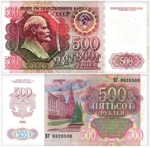 Russia 50-1,000 Rubles 4 Pieces Banknote Set, 1992, P-247-250, UNC