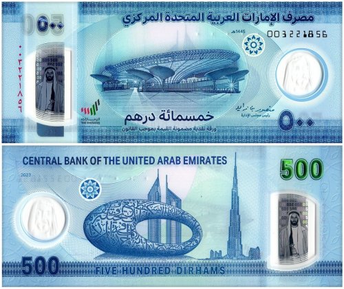 United Arab Emirates - UAE 5-500 Dirhams 5 Pieces Banknote