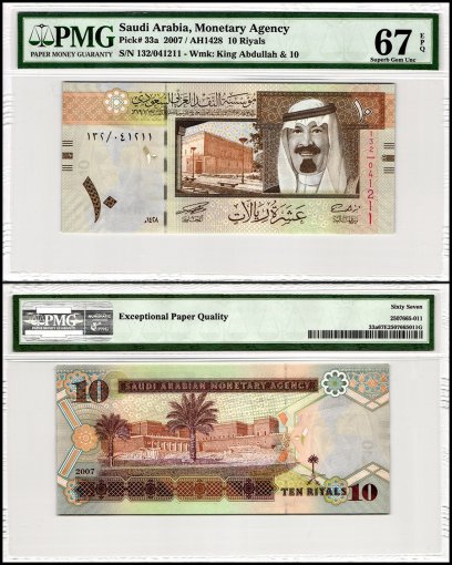 Saudi Arabia 10 Riyals Banknote, 2007 (AH1428), P-33a, PMG 67