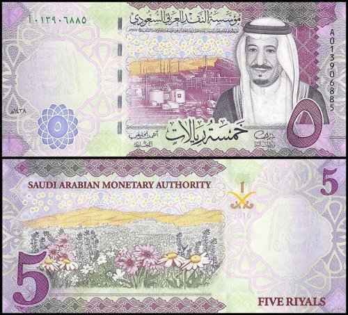 Saudi Arabia 5 Riyals Banknote, 2016, P-38, UNC