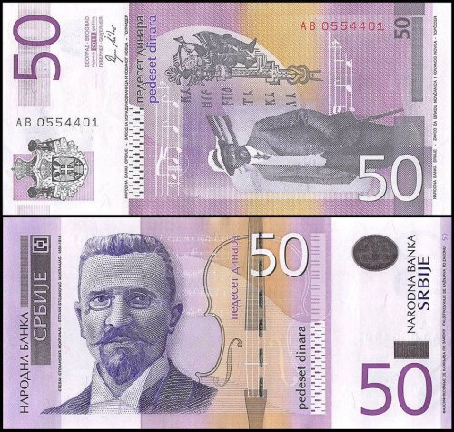 Serbia 50 Dinara Banknote, 2011, P-56a, UNC