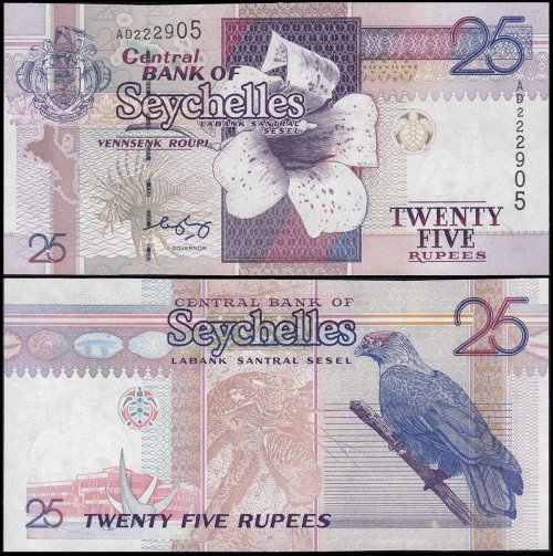 Seychelles 25 Rupees Banknote, ND 1998 - 2008, P-37b, UNC