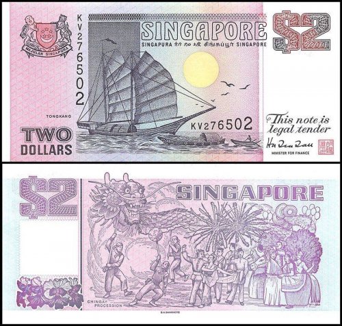 Singapore $2 Dollars Banknote, 1998, P-37, UNC