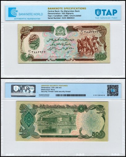 Afghanistan 500 Afghanis Banknote, 1990 (SH1369), P-60b, UNC, TAP Authenticated