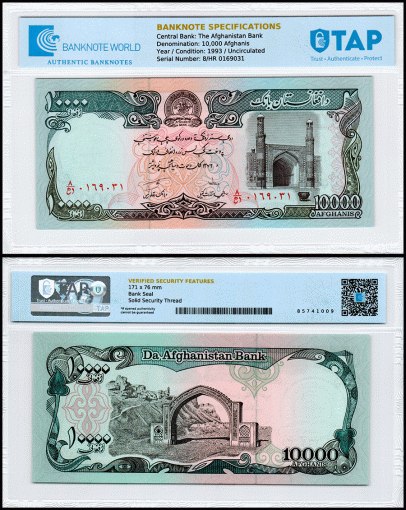 Afghanistan 10,000 Afghanis Banknote, 1993 (SH1372), P-63a, UNC, TAP Authenticated