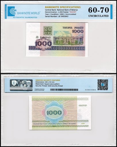 Belarus 1,000 Rublei Banknote, 1992, P-11, UNC, Radar Serial #LB 3493943, TAP 60-70 Authenticated
