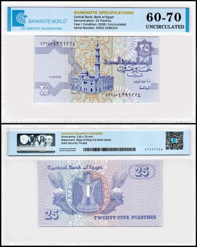 Egypt 25 Piastres Banknote, 2002-2008, P-57, UNC, TAP 60-70 Authenticated