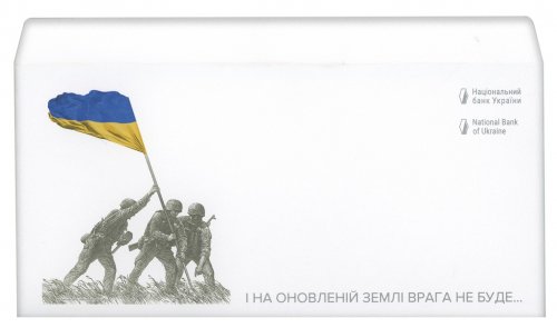 Ukraine 20 Hryven Banknote, 2023, P-136, UNC, Commemorative, w/ Envelope, TAP 60-70 Authenticated