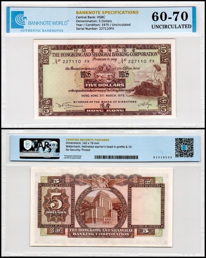 Hong Kong - HSBC 5 Dollars Banknote, 1975, P-181f.2, UNC, TAP 60-70 Authenticated