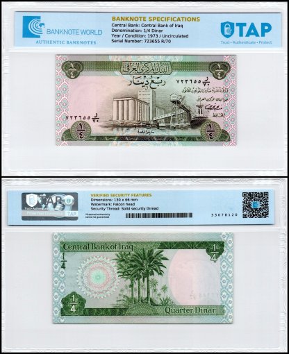 Iraq 1/4 Dinar Banknote, 1973 ND, P-61b, UNC, TAP Authenticated