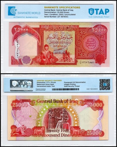 Iraq 25,000 Dinars Banknote, 2003 (AH1424), P-96a, UNC, TAP Authenticated