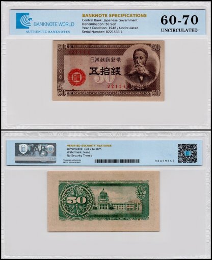 Japan 50 Sen Banknote, 1948 ND, P-61a, UNC, TAP 60-70 Authenticated