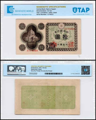 Japan 10 Yen Banknote, 1946 ND, P-87, Used, TAP Authenticated