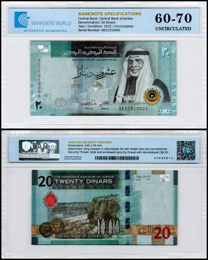 Jordan 20 Dinars Banknote, 2022 (AH1443), P-42, UNC, TAP 60-70 Authenticated