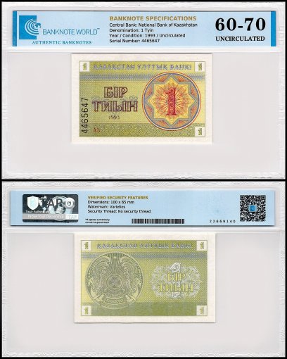 Kazakhstan 1 Tyin Banknote, 1993, P-1c, UNC, TAP 60-70 Authenticated