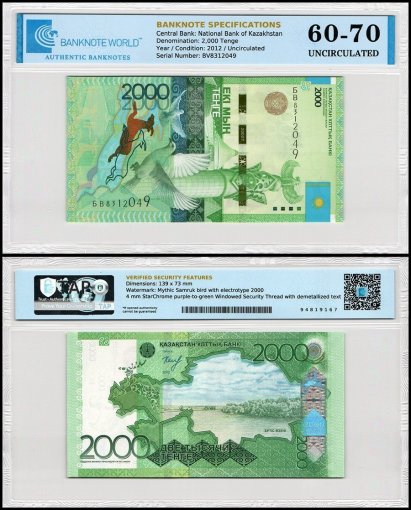 Kazakhstan 2,000 Tenge Banknote, 2012, P-41.2, UNC, TAP 60-70 Authenticated
