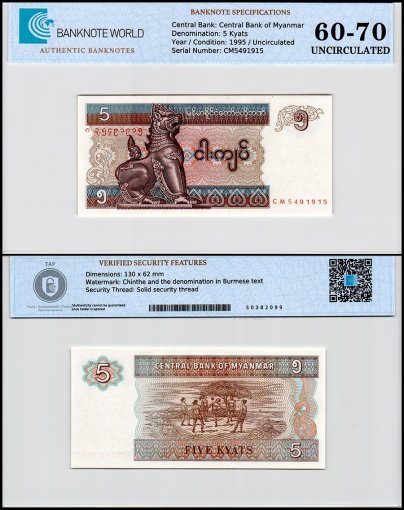 Myanmar 5 Kyats Banknote, 1995 ND, P-70b, UNC, TAP 60-70 Authenticated
