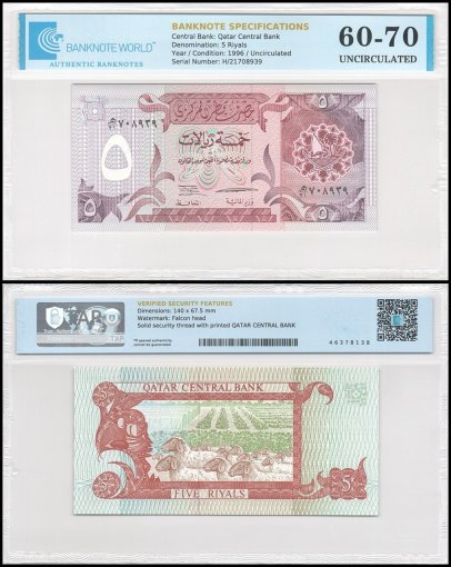 Qatar 5 Riyals Banknote, 1996 ND, P-15b, UNC, TAP 60-70 Authenticated