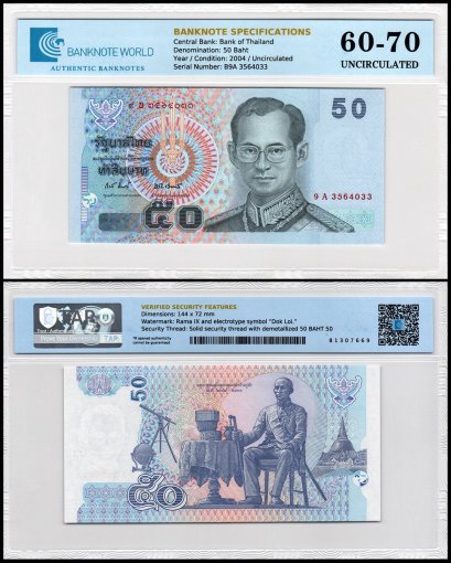 Thailand 50 Baht Banknote, 2004 ND, P-112a.7, UNC, TAP 60-70 Authenticated
