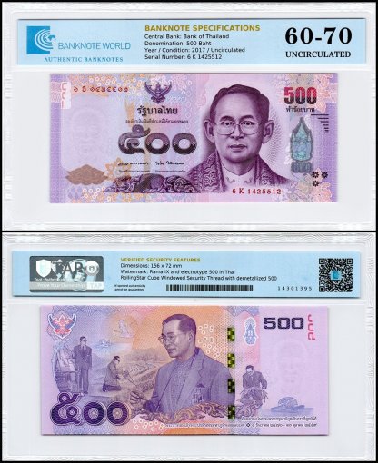 Thailand 500 Baht Banknote, 2017, P-133, UNC, Commemorative, TAP 60-70 Authenticated