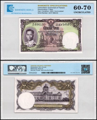 Thailand 5 Baht Banknote, 1955 ND, P-75d.4, UNC, TAP 60-70 Authenticated