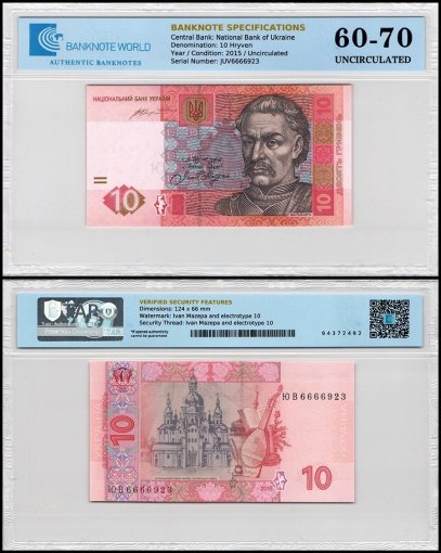 Ukraine 10 Hryven Banknote, 2015, P-119Ad, UNC, TAP 60-70 Authenticated