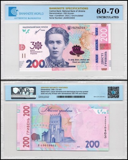 Ukraine 200 Hryven Banknote, 2021, P-132, UNC, Commemorative, TAP 60-70 Authenticated
