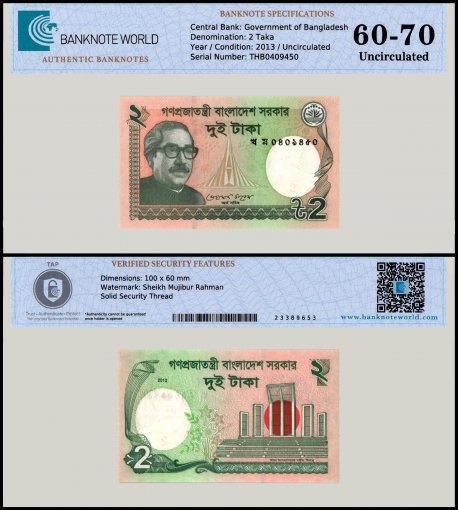 Bangladesh 2 Taka Banknote, 2013, P-52c, UNC, TAP 60-70 Authenticated