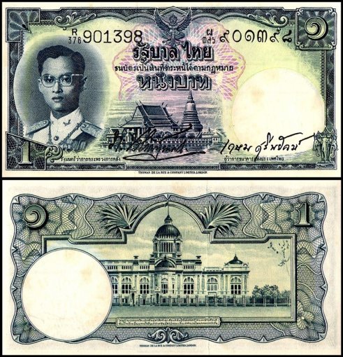 Thailand 1 Baht Banknote, 1955 ND, P-74b.2, UNC