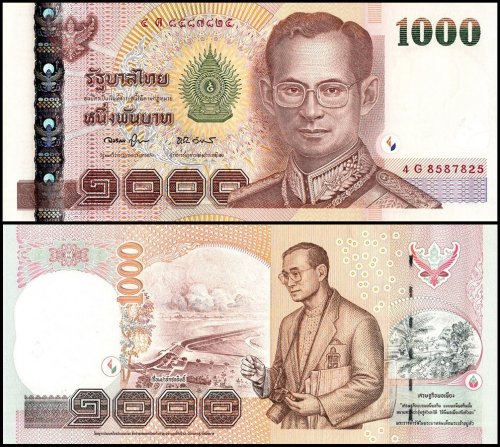 Thailand 1,000 Baht Banknote, 2005-2015 ND, P-115a.3, UNC