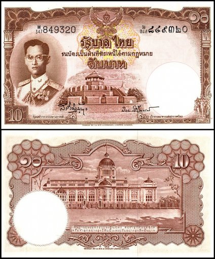 Thailand 10 Baht Banknote, 1955 ND, P-76d.3, UNC