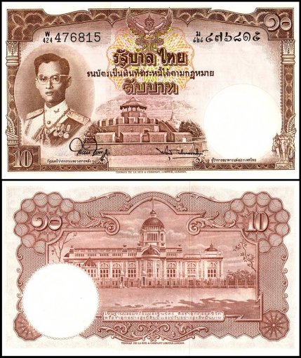 Thailand 10 Baht Banknote, 1955 ND, P-76d.5, UNC