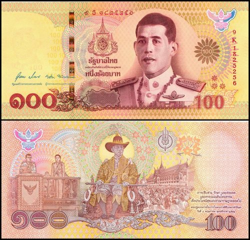 Thailand 100 Baht Banknote, 2020, P-140, UNC, Commemorative